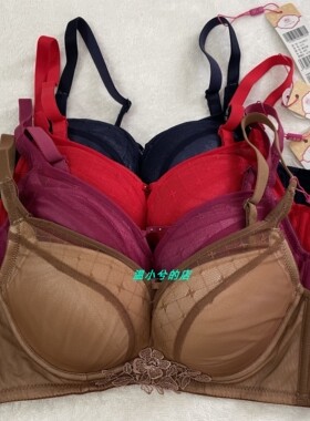 （100元4件）依曼丽 YA18817 舒适性感聚拢无钢圈调整型ABC内衣