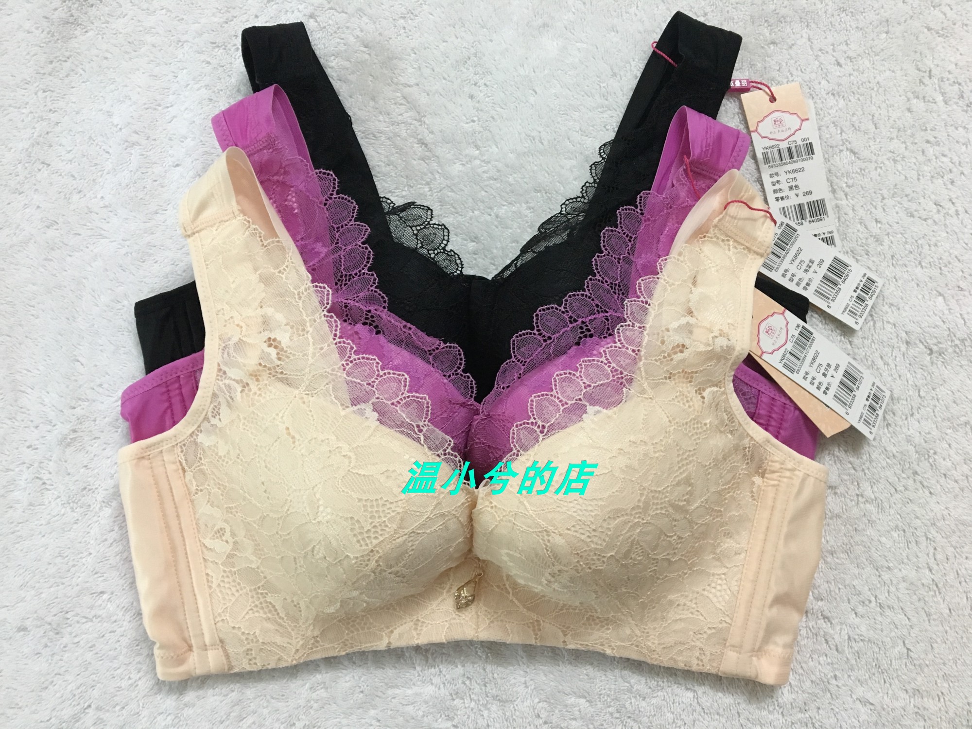 （100元4件）依曼丽 YK6622无钢圈背心式抹胸聚拢调整收副乳内衣