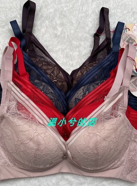 （88元2件）依曼丽 YK18814 小胸聚拢记忆钢圈深V性感舒适胸罩