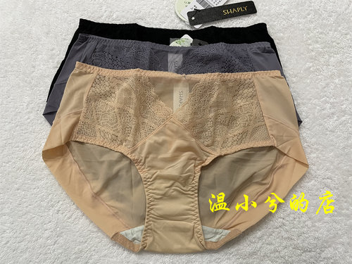 轻薄平角裤莎莲妮蕾丝透气