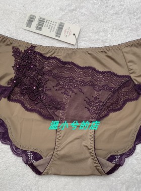 莎莲妮 SC17213 中低腰平角性感蕾丝小裤