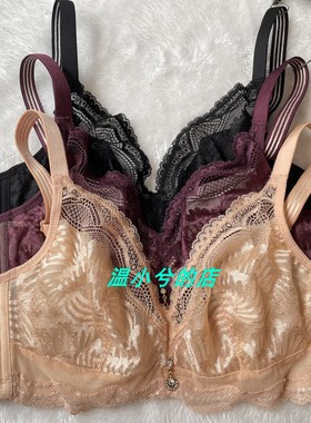（99元2件）莎莲妮 性感舒适透气侧收副乳亲肤软钢圈文胸 SB18138