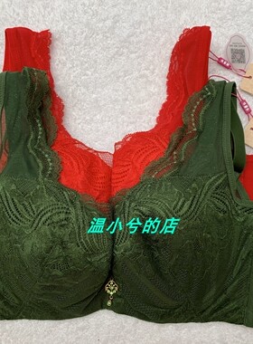 （99元2件）依曼丽 YB17818 舒适背心款大胸显小调整型大码薄杯