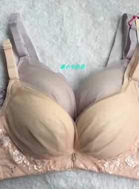 （100元4件）依曼丽 YK17618 超声波打孔立体BC杯 无钢圈上托集中