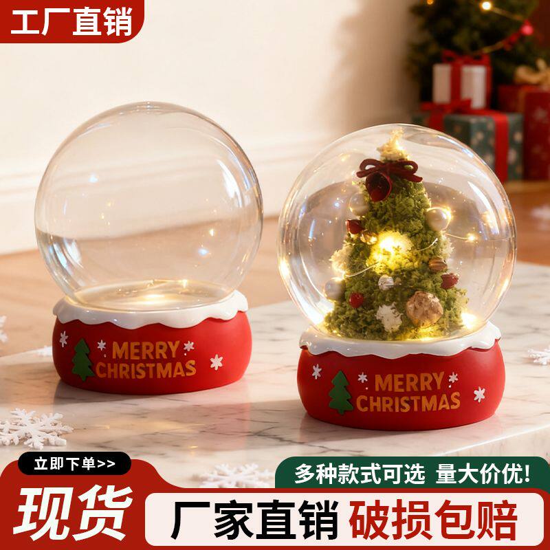 永生花玻璃球容器可定制文字玻璃罩水晶球容器圣诞款免费印字