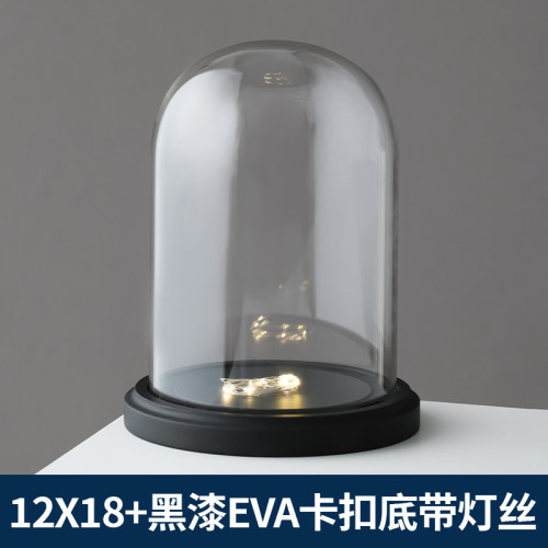 EVA手办积木防尘罩透明摆件卡扣防脱落展示罩永生花玻璃罩容器