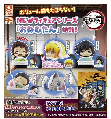 睡姿鬼灭之刃炭治郎祢豆子现货