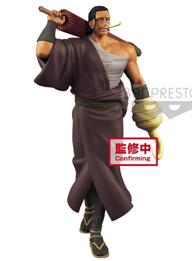 眼镜厂  海贼王TREASURE CRUISE 3武士 老沙 克洛克达尔 沙鄂现货