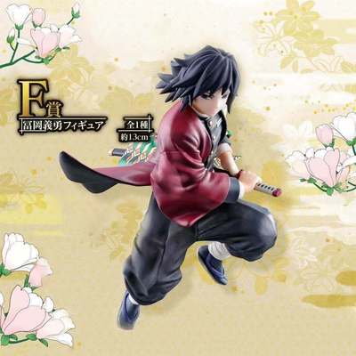 万代鬼灭之刃富冈义勇现货手办