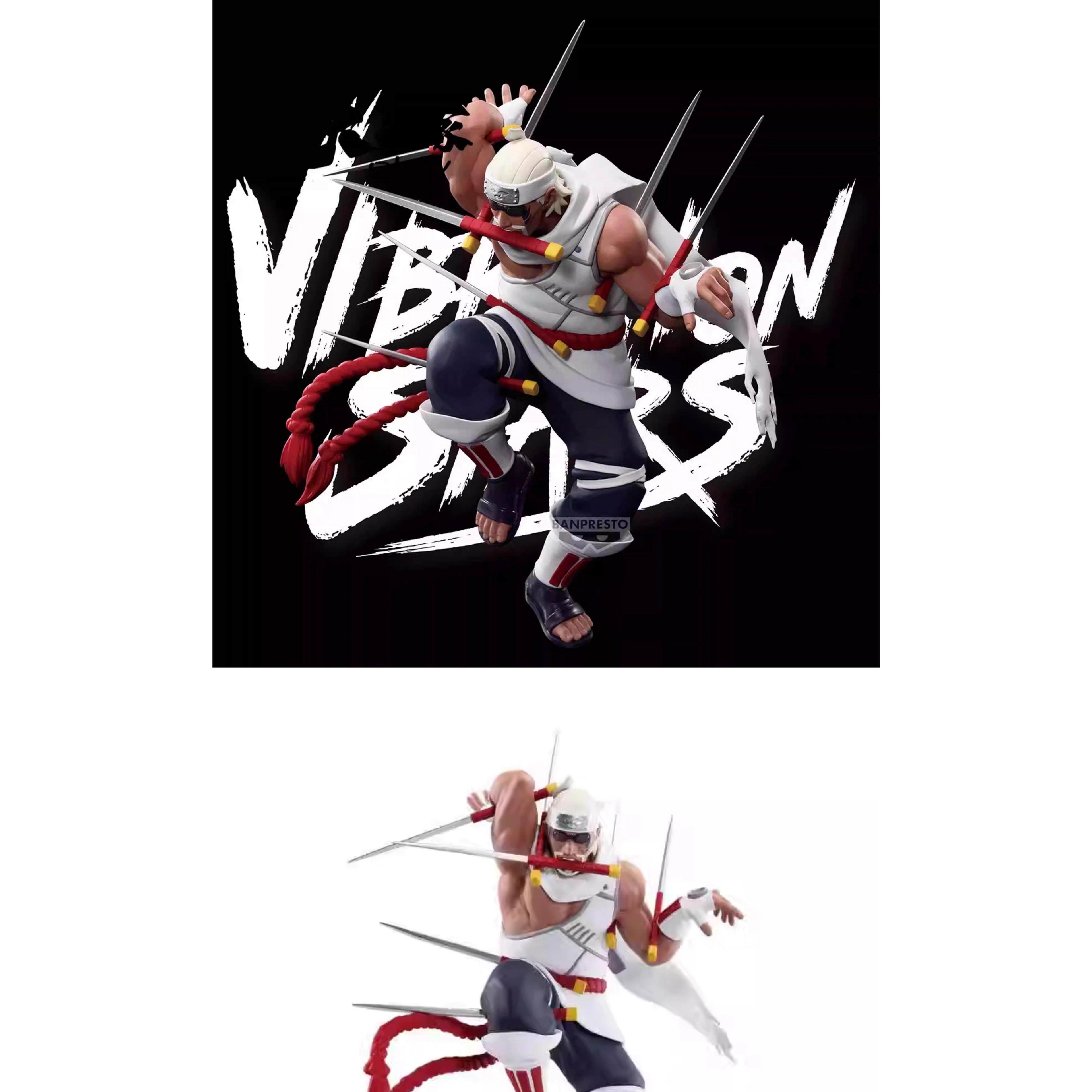 眼镜厂 火影忍者 VIBRATION STARS 奇拉比 景品[现货]