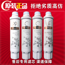 美的饮水机滤芯JR/JD1056S 1255S 1150S 1256S 1059S 1355S净水器