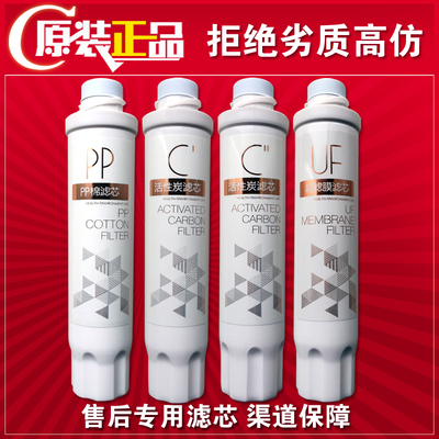 美的饮水机滤芯JR/JD1056S 1255S 1150S 1256S 1059S 1355S净水器