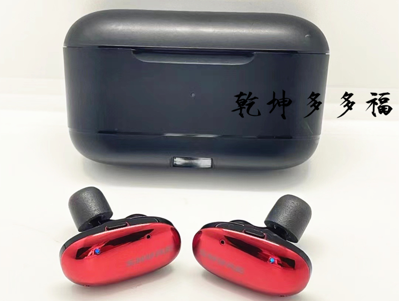 Shure/舒尔AONIC FREE真无线蓝牙耳机降噪入耳式手机APP调EQ HiFi