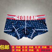 Pantalon pyjama jeunesse - Ref 721668 Image 8