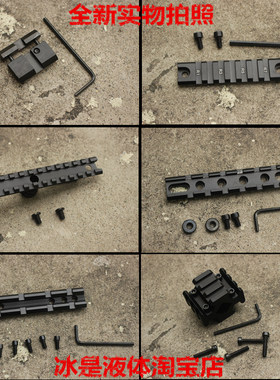 DIY组装积木增高导轨金属四面 导轨 20mm TAR21