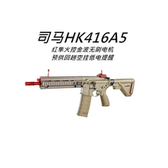 司马HK416A5电动玩具枪软弹发射器红隼火控机瞄金属配件真人吃鸡