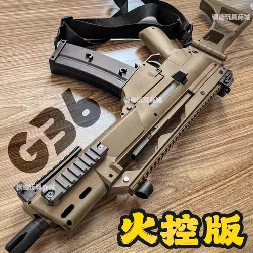 明朝兵宝g36火控版电动连发玩具