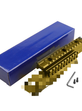 AK74u全金属支架20mm三面导轨条AK支架RX102支架