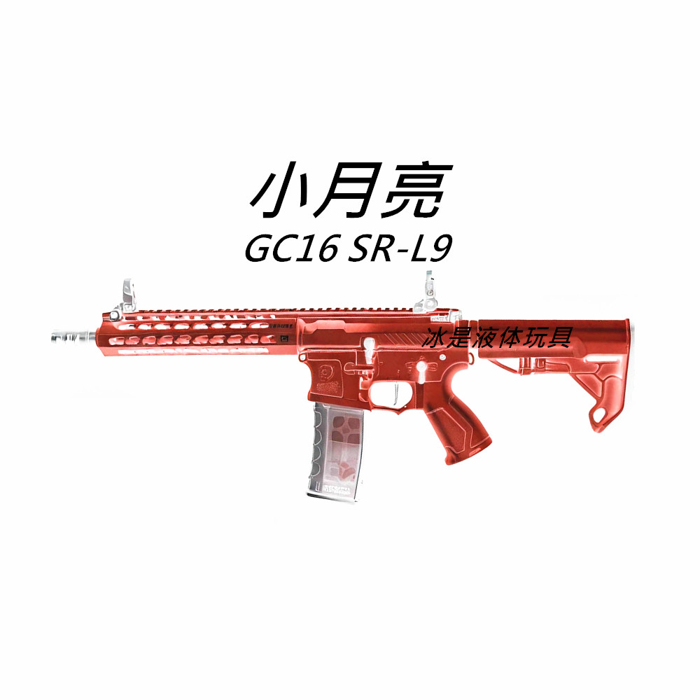 小月亮16火控电动编程下场玩具枪