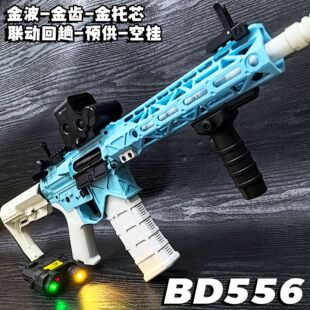 速格BD556电动连发玩具枪成人CS下场发射器吃鸡训练模型男孩空挂