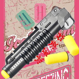 儿童泡沫软弹EVA软蛋模型空气大榴弹炮下挂配件发射海绵弹球玩具