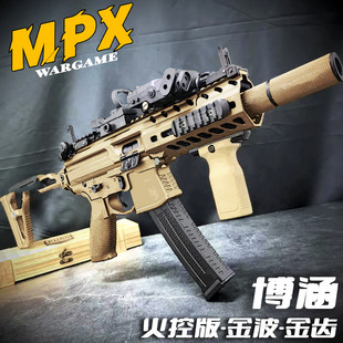 新版mpx西格绍尔sig电动连发成人男孩金齿玩具枪下场维克托发射器