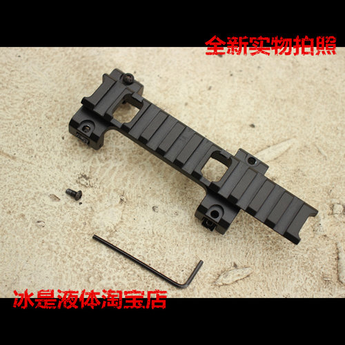 MP5系列玩具户外下场导轨