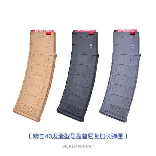 精击SLR5代五代电动玩具模型