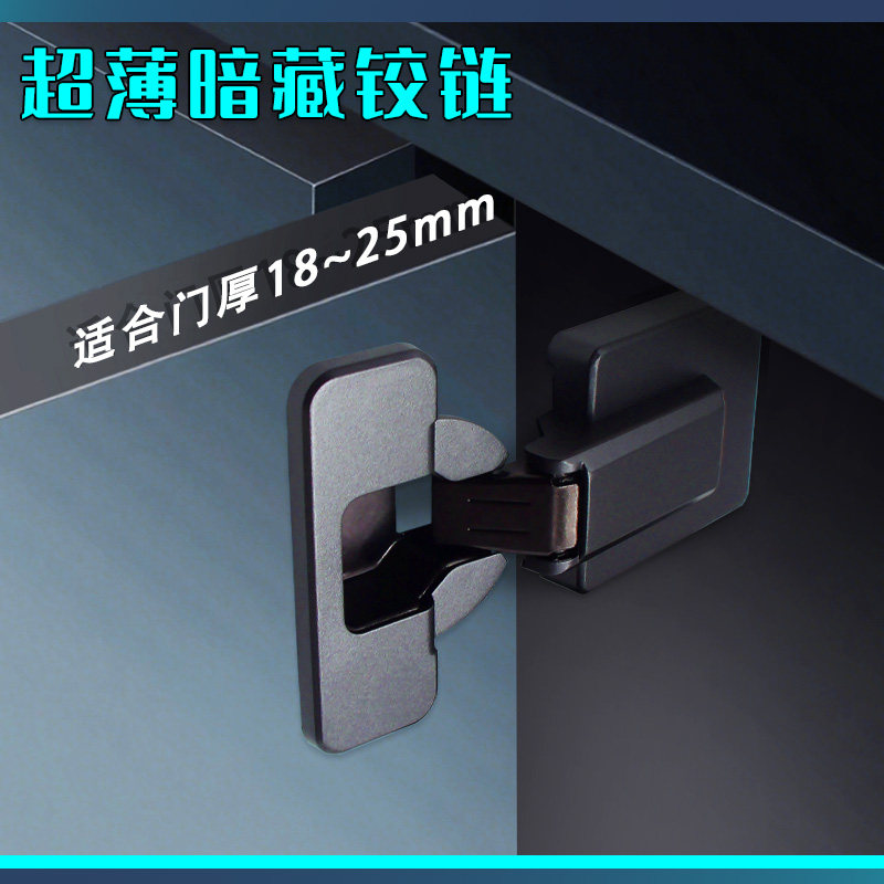超薄铰链液压阻尼缓冲门铰18-26厚门板通用衣柜门橱柜门冰箱合页,基础建材,铰链,淘宝优惠券,粉丝福利购,淘宝优惠卷