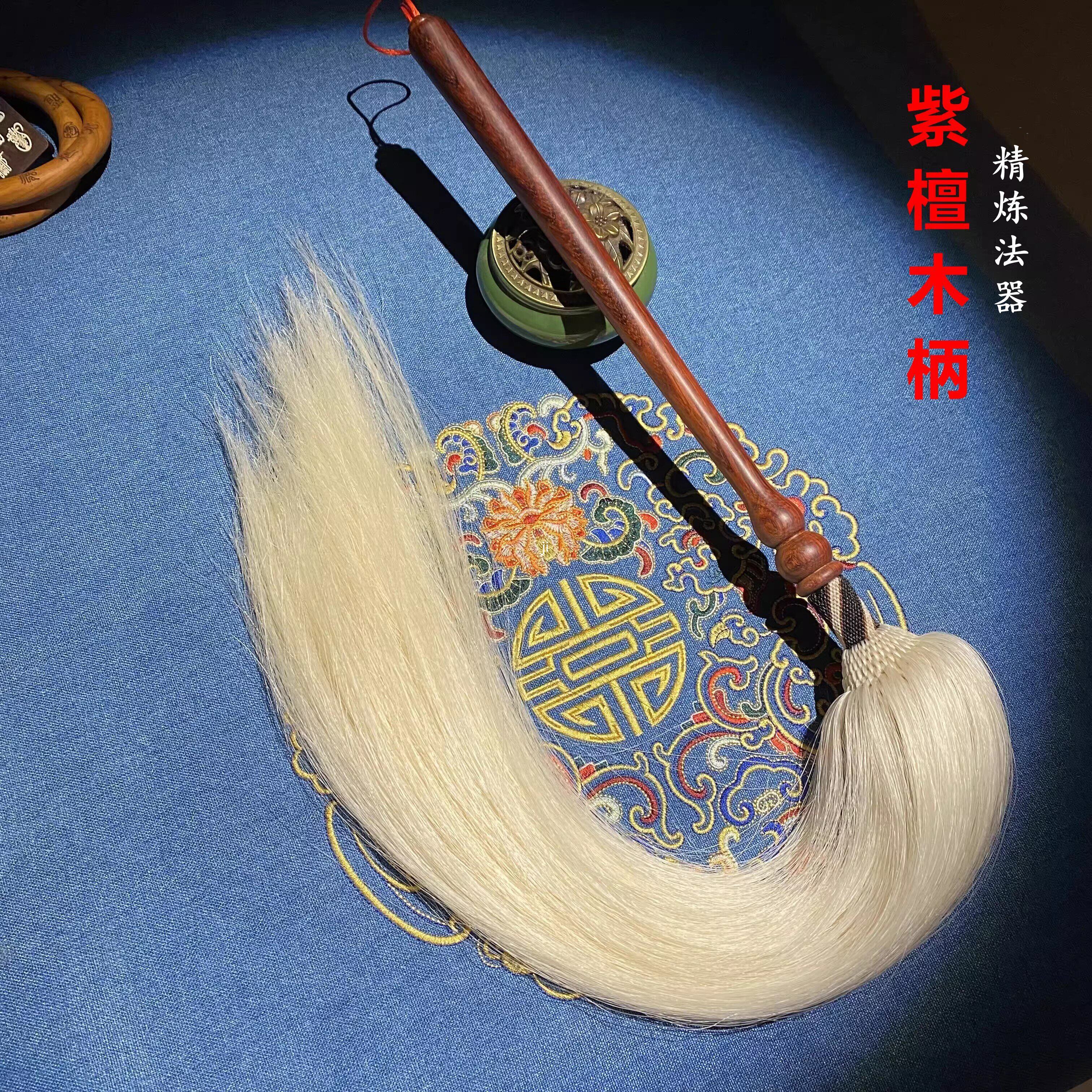 精编三色大头真马尾拂尘道长太极拂尘道家法器紫檀手柄云展蝇甩