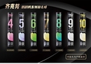 齐克努5max678plus号训练羽毛球耐打稳定打感好场馆比赛训练