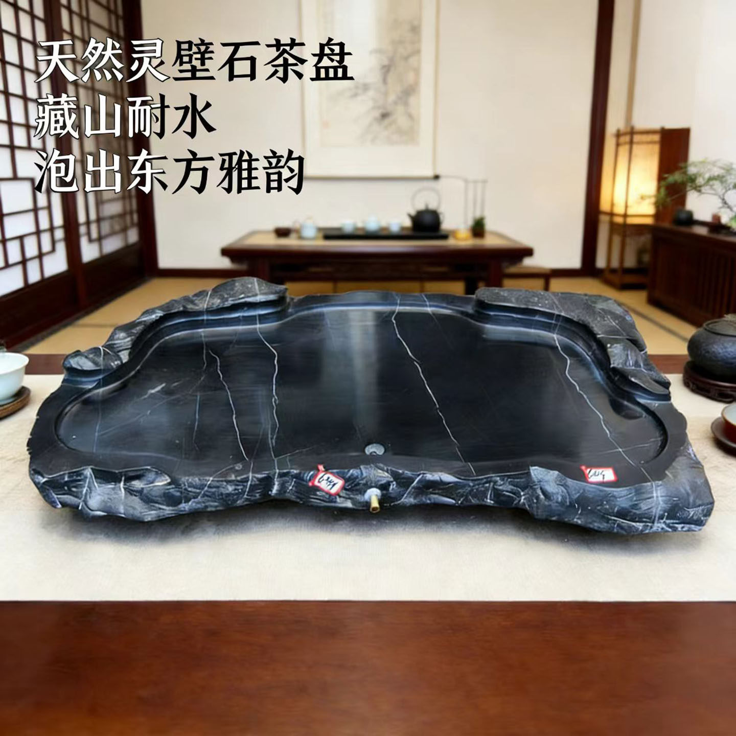 天然灵璧石原石茶盘禅意干泡台沥水家用功夫茶具茶海托盘新式摆件