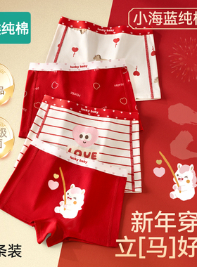 全棉女童内裤100%纯棉本命年红色儿童平角短裤宝宝女孩四角底裤女