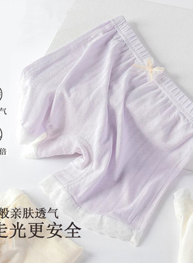 女童安全裤防走光夏季薄莫代尔儿童打底裤A类女孩二合一保险内裤