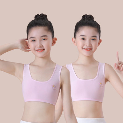 全棉女童内衣发育期小学生第一阶段纯棉7-12岁女孩大儿童少女背心 — 7