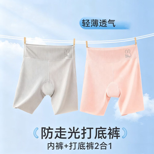 安全裤女童夏季冰丝内裤儿童防走光内裤小女孩中大童二合一打底裤