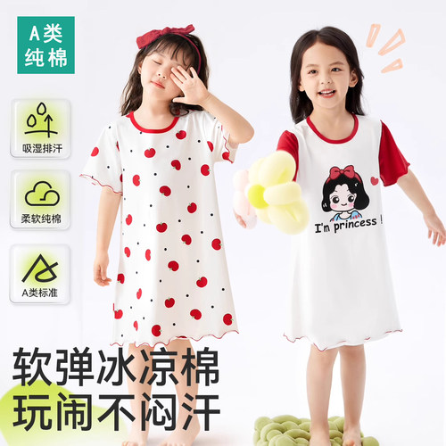 全棉女童睡裙夏季薄款纯棉家居裙