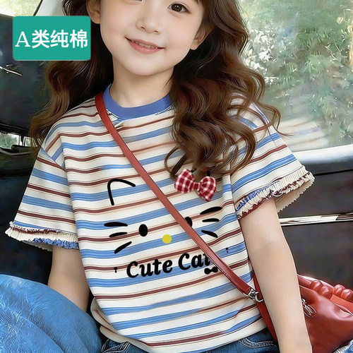 全棉女童T恤短袖100%纯棉儿童夏装2026新款女孩花边条纹半袖上衣