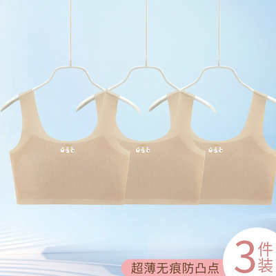 儿童内衣发育期小学生女童小背心一阶段10岁大童12女孩少女文胸夏 — 6