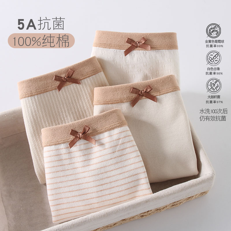 全棉儿童内裤女童纯棉平角裤A类中大童宝宝三角裤无骨100%不夹PP,童装/婴儿装/亲子装,内裤,淘宝优惠券,粉丝福利购,淘宝优惠卷