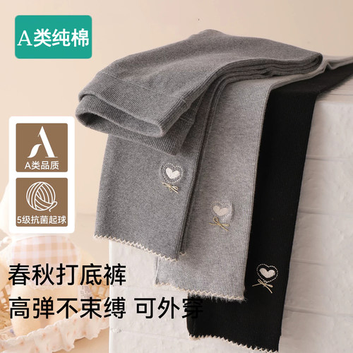 全棉儿童裤子女童纯棉打底裤秋季款外穿长裤女宝宝百搭新款连衣裤