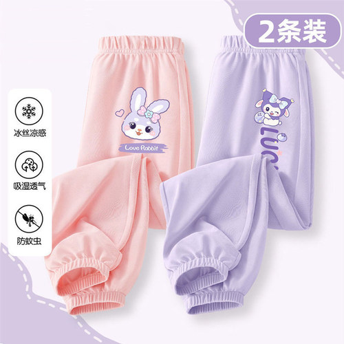 女童洋气冰丝防蚊裤子2026新款夏季中小童装束脚卡通洛米长裤