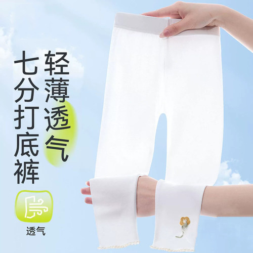 儿童打底裤2026新款春夏七分裤宝宝外穿女童洋气薄款裤子