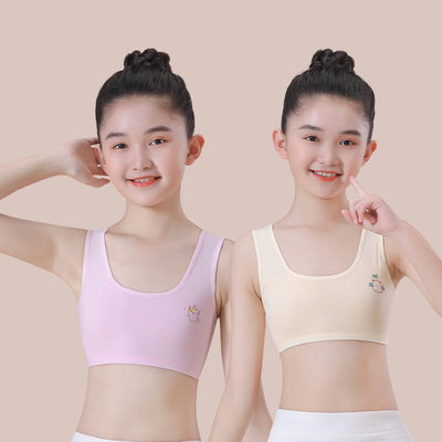 全棉女童内衣发育期小学生第一阶段纯棉7-12岁女孩大儿童少女背心 — 1