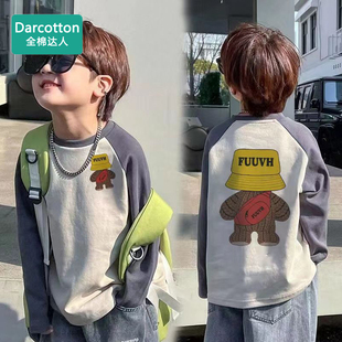 全棉男童长袖t恤纯棉儿童大童打底衫春秋2025新款内搭圆领上衣潮