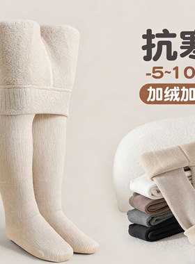 全棉达人女童纯棉打底裤秋冬季加绒加厚款外穿中大童小女孩连裤袜