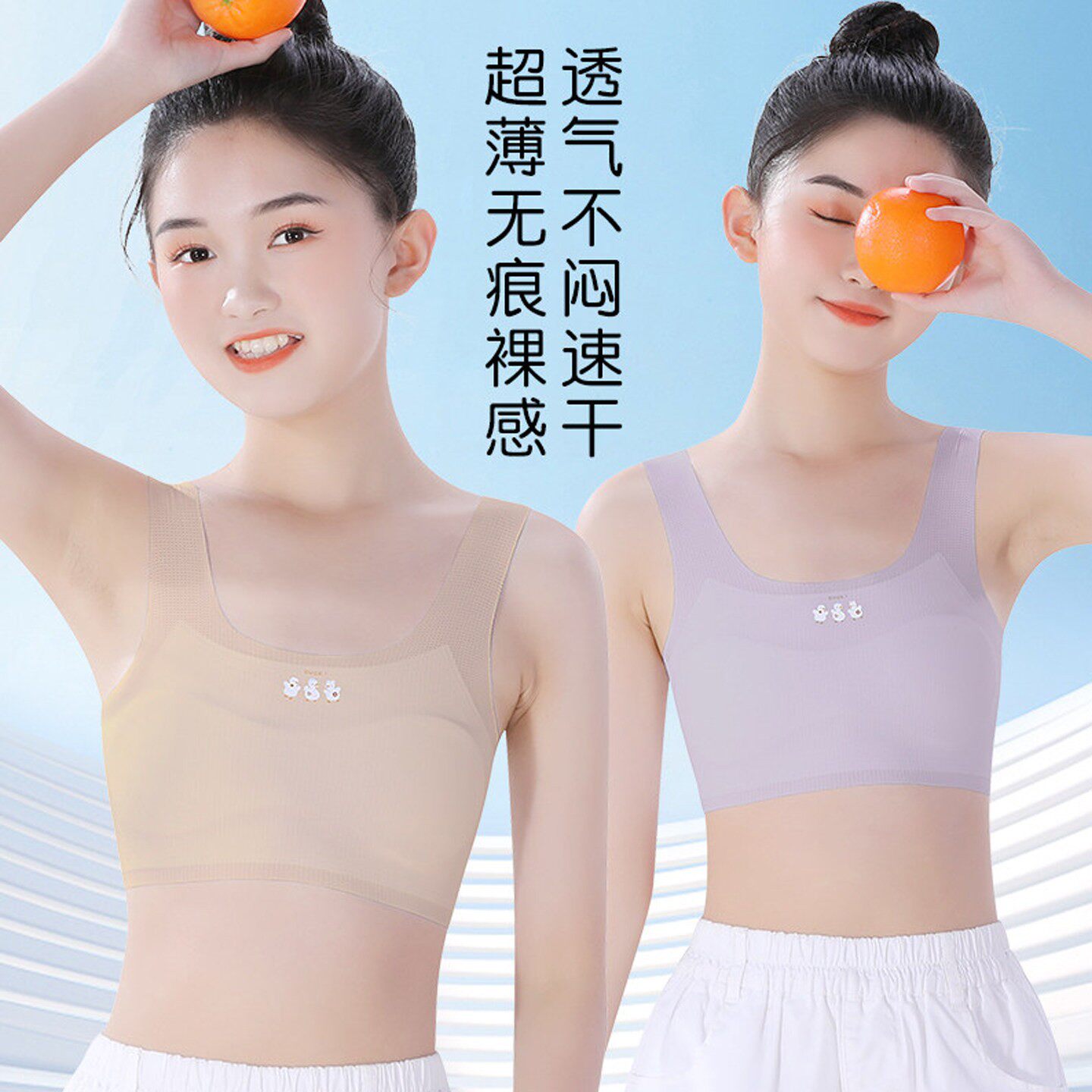 儿童夏季内衣发育期小学生女童小背心一阶段10岁大童女孩少女文胸