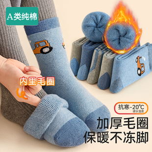 全棉儿童袜子秋冬加绒加厚纯棉毛圈冬季宝宝男童中筒保暖棉袜冬天