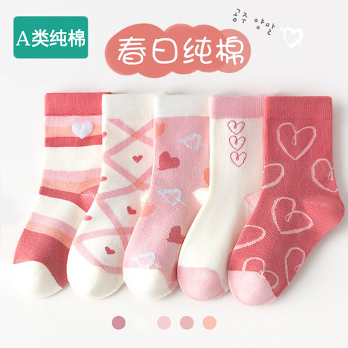 全棉儿童袜子春秋薄款纯棉袜女孩宝宝春夏季网眼童袜女童夏款棉袜