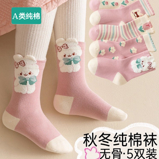 全棉袜子冬款加厚棉袜女孩童袜宝宝精梳棉袜A类无骨女童中筒袜
